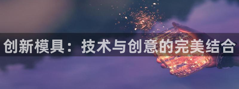 太阳app怎么下载
