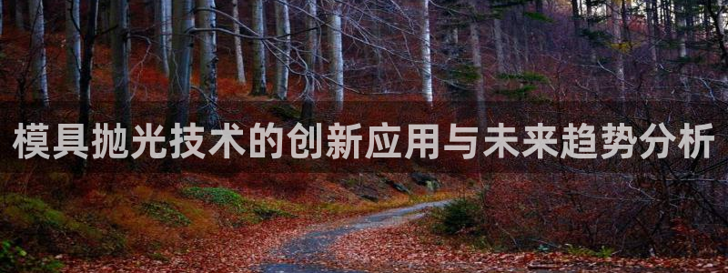 太阳集团娱