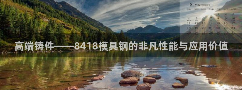太阳成集团tyc234cc投资控股集团