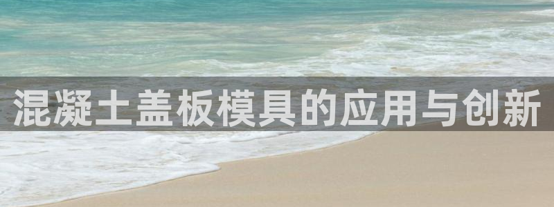 太阳集团下载链接怎么下载