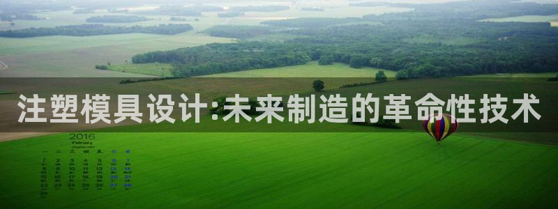 太阳集团董事长是谁?