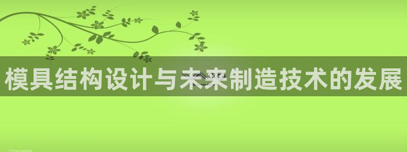 古天乐 太阳灯