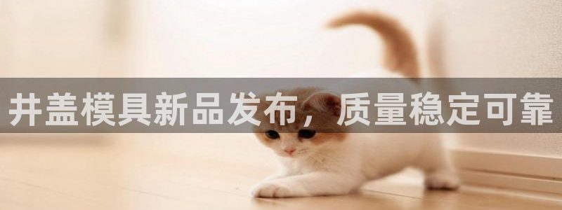 太阳集团城welcome