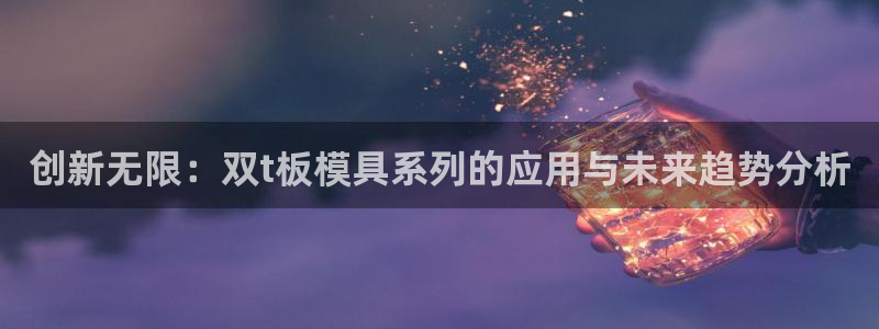 太阳集团城网址娱网首页