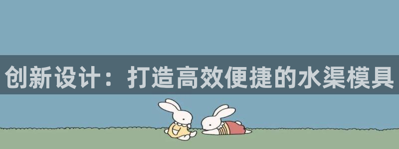 太阳集团电子游戏