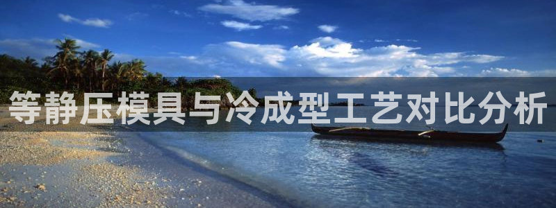 太阳集团1383