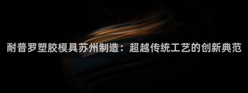 古天乐代言的太阳集团城网址