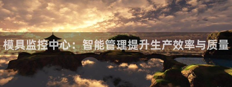 太阳成集团61999