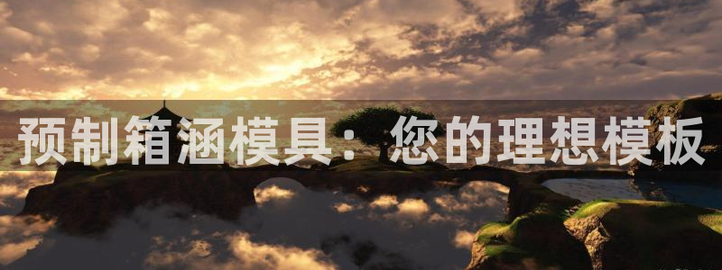 太阳成集团网站取款