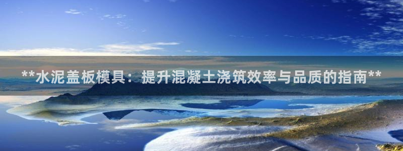 太阳成集团控股官网