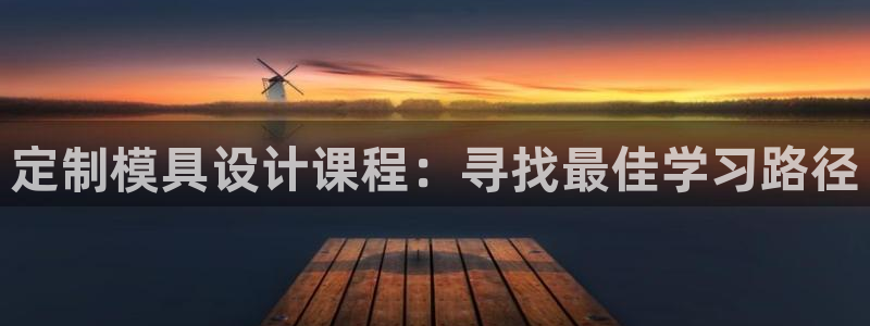 太阳成集团控股买购网