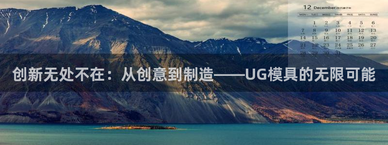 太阳成集团网站005