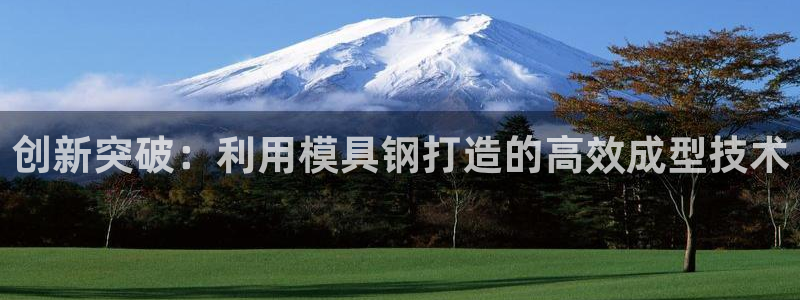 太阳成集团app下载