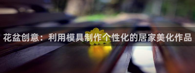 澳门太阳集团与古天乐