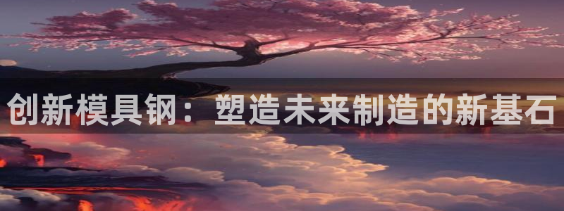 太阳集团城网址娱网首页