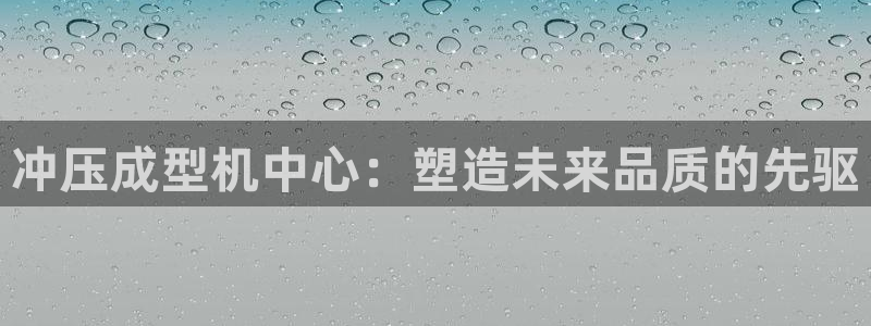 太阳集团游戏城旧版