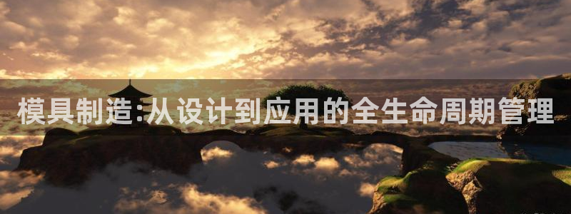 太阳集团入口官网网址