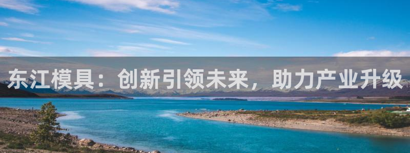 太阳控股集团有限公司董事长