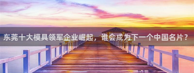 奥门太阳集团城