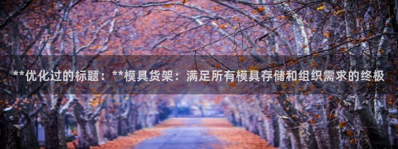 太阳集团电子游戏官方版