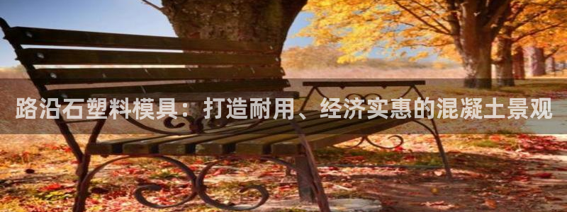 太阳集团下载链接app