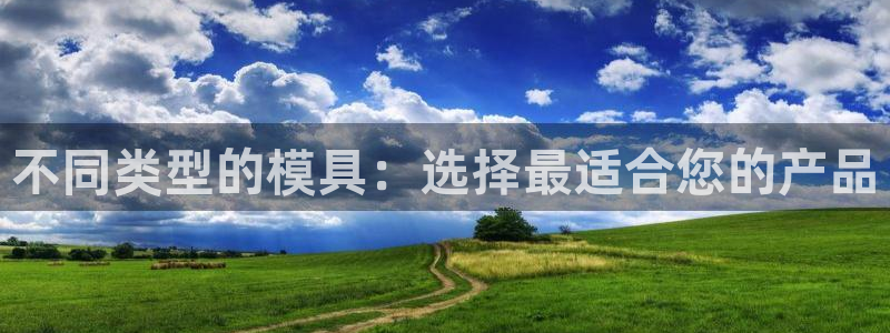 太阳成集团tyc7111cc下载手机版