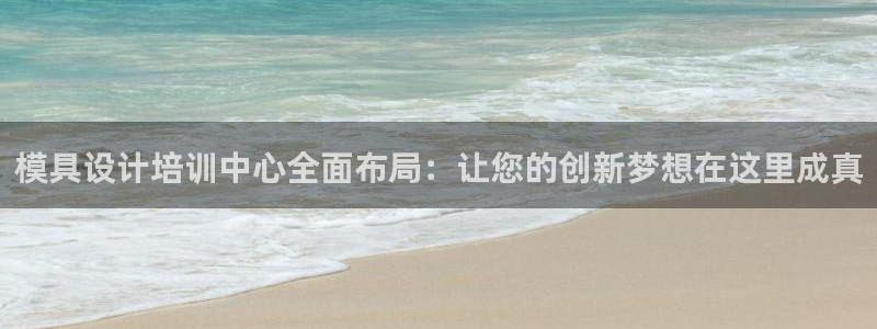 太阳成集团是什么