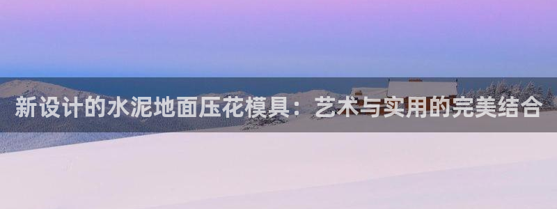 太阳集团是什么公司旗下的