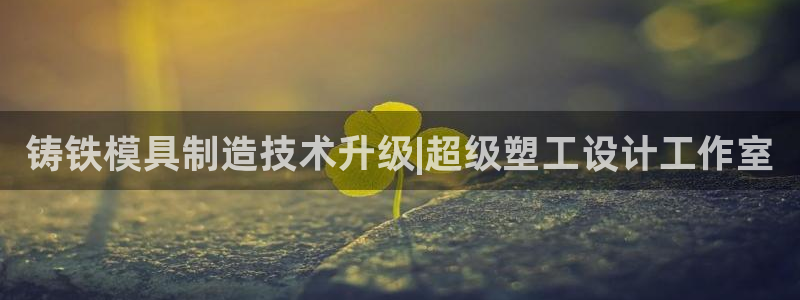 太阳成集团tyc9728