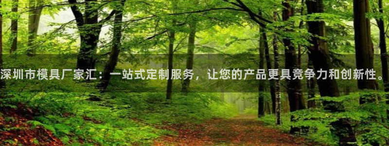 太阳集团在国内三个分公司