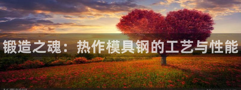 太阳诚集团网站