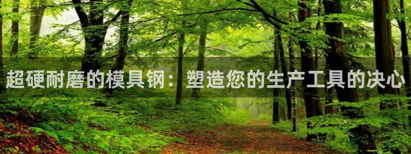 太阳集团城娱8722官方网站