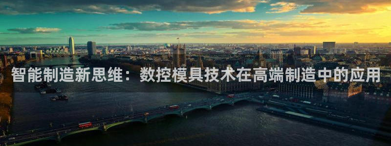 太阳集团下载链接app