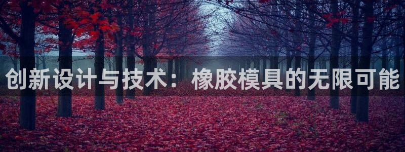 太阳集团app十佳平台