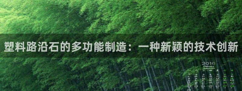 太阳集团控股有限公司官网香港