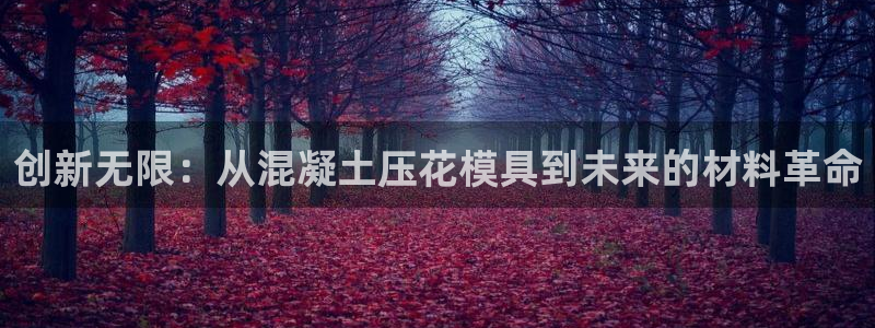 太阳集团城网站2