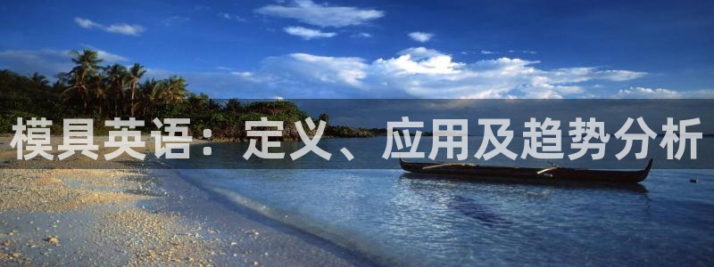 太阳集团城网2018