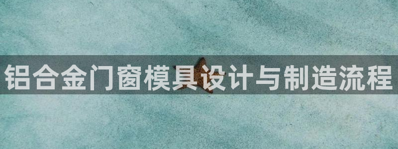 太阳成集团tyc7111cc下载手机版