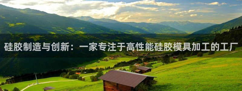 太阳成集团tyc234cc福利