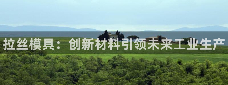 太阳集团城网2018