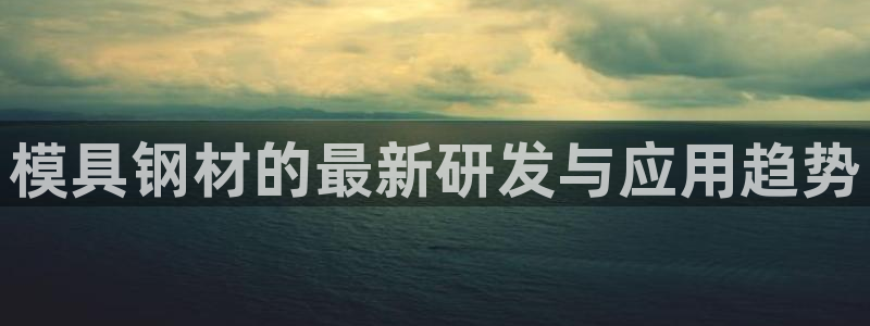 太阳集团下载链接