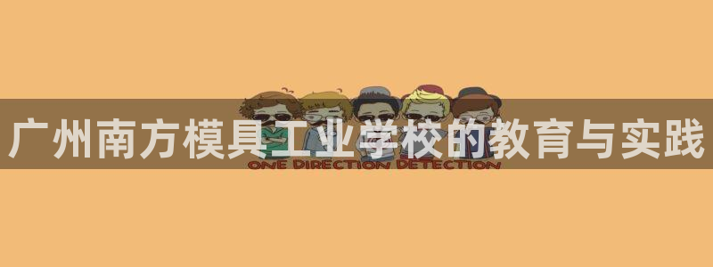 太阳诚集团有限公司怎么样